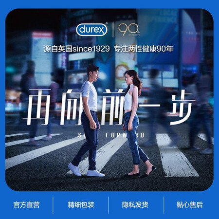Durex condom condom ultra-thin exclusive three-in-one 18 pack ultra-thin 10 times smooth ultra-thin 4 + tight ultra-thin 4 lubrication sleeve family planning supplies durex Durex condom condom ultra-thin exclusive three-in-one 18 pack ultra-thin 10 times smooth ultra-thin 4 + tight ultra-thin 4 lubrication sleeve family planning supplies durex