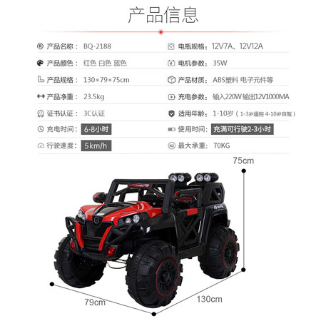 Children's electric car can sit on four wheels. Children's electric car can sit on people. Toy cars can sit on people. Children's cars. Four-wheeled remote control car can sit on people., Tire + music light bluetooth Children's electric car can sit on four wheels. Children's electric car can sit on people. Toy cars can sit on people. Children's cars. Four-wheeled remote control car can sit on people., Tire + music light bluetooth