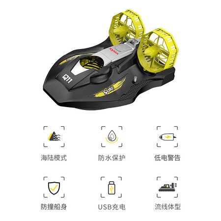 SYMA Sima Q11 remote control boat toy boat model high-speed water long standby electric water hovercraft children's electric model children's birthday gifts summer vacation good things SYMA Sima Q11 remote control boat toy boat model high-speed water long standby electric water hovercraft children's electric model children's birthday gifts summer vacation good things