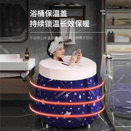 Bathing barrel adult folding bath barrel household bathing bathing barrel enlarge adult heating full-body bathtub bidet artifact bath barrel + cushion non-inflatable 65x65 Bathing barrel adult folding bath barrel household bathing bathing barrel enlarge adult heating full-body bathtub bidet artifact bath barrel + cushion non-inflatable 65x65