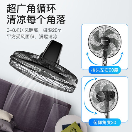 Meiling Meling fan household large-volume five-blade electric fan/floor fan, three-speed shaking head type-365 days renewal Meiling Meling fan household large-volume five-blade electric fan/floor fan, three-speed shaking head type-365 days renewal