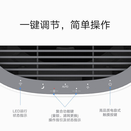 Huawei Smart Selection 720 Air Purifier Home Removal of Formaldehyde, Deep Ultraviolet Negative Ion, Removal of Bacteria and Smoke, Huawei APP Smart Interconnection KJ500F-EP500H Huawei Smart Selection 720 Air Purifier Home Removal of Formaldehyde, Deep Ultraviolet Negative Ion, Removal of Bacteria and Smoke, Huawei APP Smart Interconnection KJ500F-EP500H
