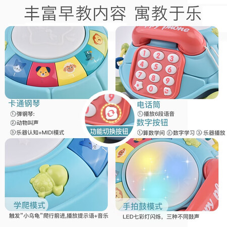 Aozhijia baby learning to crawl toy electric crawling turtle learning to crawl artifact 0-1 year old children pat the drum early education and enlightenment toy phone Aozhijia baby learning to crawl toy electric crawling turtle learning to crawl artifact 0-1 year old children pat the drum early education and enlightenment toy phone