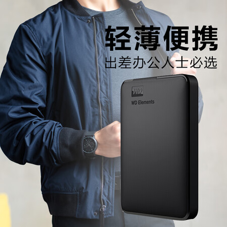 Western Digital WD 4TB USB3.0 mobile hard drive Elements new element series 2.5-inch mechanical hard drive portable home office hot selling Western Digital WD 4TB USB3.0 mobile hard drive Elements new element series 2.5-inch mechanical hard drive portable home office hot selling