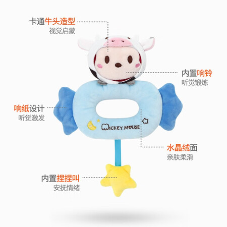 Disney Disney Baby Toys 0-1 Year Children's Puzzle Toy Hand Rock Tooth Glue Proud Manhattan Ball Early Learning Toys Newborn 1 year old baby toy fabric 糖 米妮 Disney Disney Baby Toys 0-1 Year Children's Puzzle Toy Hand Rock Tooth Glue Proud Manhattan Ball Early Learning Toys Newborn 1 year old baby toy fabric 糖 米妮