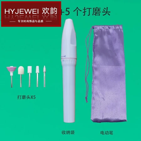Huanyun HY electric Wenwan walnut brush bottoming gap cleaning artifact Vajra Bodhi nano brush brush head polished steel wire brush Tanabata festival gift 5 thin steel wire + 5 fine nano + 5 grinding head + electric pen A11-304 Huanyun HY electric Wenwan walnut brush bottoming gap cleaning artifact Vajra Bodhi nano brush brush head polished steel wire brush Tanabata festival gift 5 thin steel wire + 5 fine nano + 5 grinding head + electric pen A11-304
