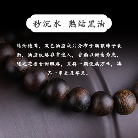 Yanyun Jewelry Sinking Water Grade Agarwood Bracelet Tiger Stripe Ripe Knot Black Oil Old Wooden Bracelet Hand String Playing Buddha Beads Rosary Bracelet Yanyun Jewelry Sinking Water Grade Agarwood Bracelet Tiger Stripe Ripe Knot Black Oil Old Wooden Bracelet Hand String Playing Buddha Beads Rosary Bracelet