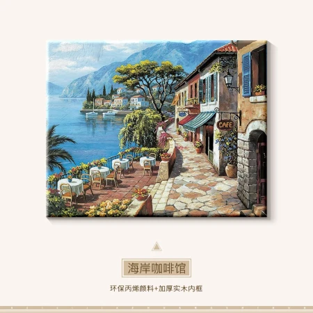 Best home digital oil painting diy landscape flower hand-painted oil painting coloring living room decorative painting children's hand-painted animation hanging painting coast cafe 50*40cm stretched solid wood inner frame set Best home digital oil painting diy landscape flower hand-painted oil painting coloring living room decorative painting children's hand-painted animation hanging painting coast cafe 50*40cm stretched solid wood inner frame set