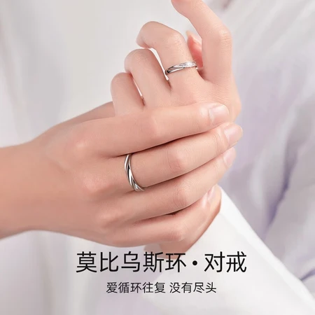 Baolini Baolini S925 silver crossing the love river couple rings for men and women a pair of light luxury niche index finger pair rings high-end Valentine's Day birthday gift for girlfriend and wife lettering Baolini Baolini S925 silver crossing the love river couple rings for men and women a pair of light luxury niche index finger pair rings high-end Valentine's Day birthday gift for girlfriend and wife lettering