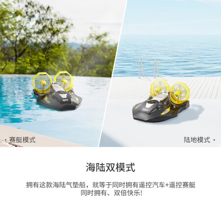 SYMA Sima Q11 remote control boat toy boat model high-speed water long standby electric water hovercraft children's electric model children's birthday gifts summer vacation good things SYMA Sima Q11 remote control boat toy boat model high-speed water long standby electric water hovercraft children's electric model children's birthday gifts summer vacation good things