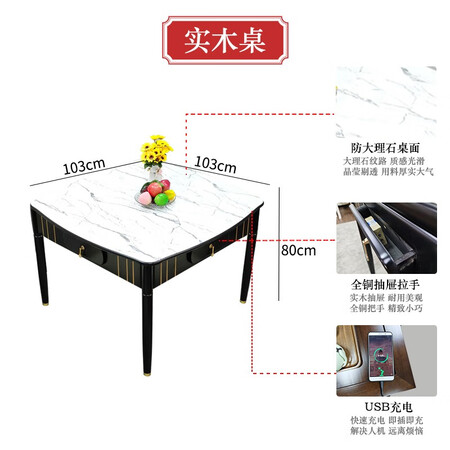Jinshi Mahjong machine dining table dual-use modern style, light luxury, multifunctional imitation marble tabletop, solid wood light luxury home, black and white simple and automatic home use all-in-one four-port machine chess mahjong table, simple luxury white oval tabletop, one table, four chairs, five-piece set, No. 1 chair, imitation marble table Jinshi Mahjong machine dining table dual-use modern style, light luxury, multifunctional imitation marble tabletop, solid wood light luxury home, black and white simple and automatic home use all-in-one four-port machine chess mahjong table, simple luxury white oval tabletop, one table, four chairs, five-piece set, No. 1 chair, imitation marble table