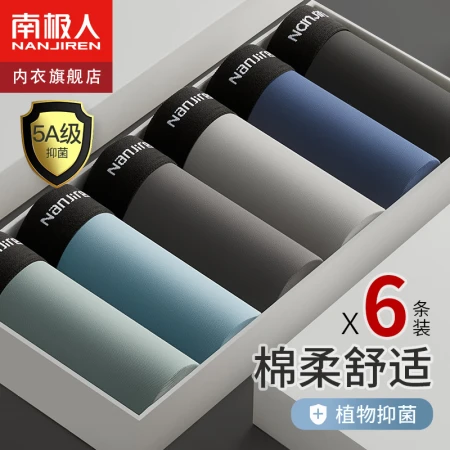Nanjiren 6 pack men's underwear men's pure cotton boxer 5A antibacterial mid-waist youth shorts head boxer pants XL Nanjiren 6 pack men's underwear men's pure cotton boxer 5A antibacterial mid-waist youth shorts head boxer pants XL