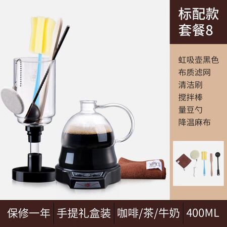 Electric siphon coffee pot household touch screen glass siphon pot manual grinder coffee machine set Danlan package eight Electric siphon coffee pot household touch screen glass siphon pot manual grinder coffee machine set Danlan package eight