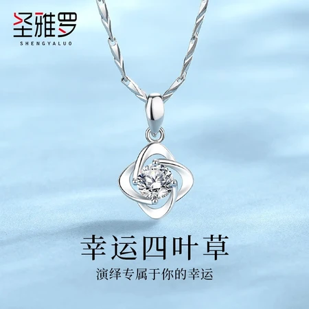 Sanjaro 999 fine silver four-leaf clover necklace female clavicle chain fashion jewelry pendant girl's day Valentine's Day gift for girlfriend lucky + arrow heart melon seed chain + eternal flower gift box Sanjaro 999 fine silver four-leaf clover necklace female clavicle chain fashion jewelry pendant girl's day Valentine's Day gift for girlfriend lucky + arrow heart melon seed chain + eternal flower gift box