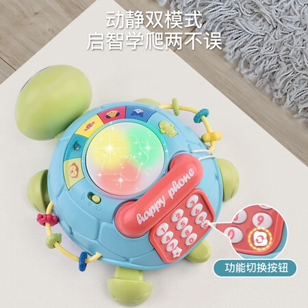 Aozhijia baby learning to crawl toy electric crawling turtle learning to crawl artifact 0-1 year old children pat the drum early education and enlightenment toy phone Aozhijia baby learning to crawl toy electric crawling turtle learning to crawl artifact 0-1 year old children pat the drum early education and enlightenment toy phone