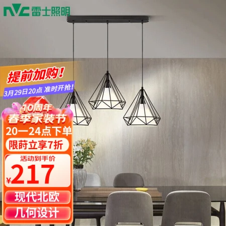 Leishi NVC Nordic modern minimalist round restaurant lamp bedroom bar creative geometric atmosphere 3-head restaurant lamps Leishi NVC Nordic modern minimalist round restaurant lamp bedroom bar creative geometric atmosphere 3-head restaurant lamps
