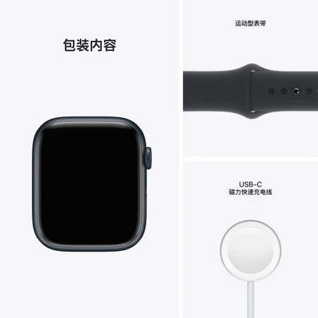 Apple Watch Series 7 Smart Watch GPS Model 45mm Midnight Color Aluminum Metal Case Midnight Color Sports Strap MKN53CH/A Apple Watch Series 7 Smart Watch GPS Model 45mm Midnight Color Aluminum Metal Case Midnight Color Sports Strap MKN53CH/A