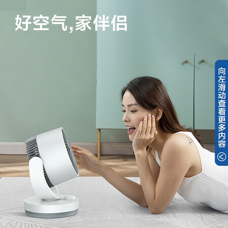 Airmate AIRMATE electric fan / dormitory student energy-saving mini table fan / household small fan office partner desktop low noise shaking head CA15-X28 Airmate AIRMATE electric fan / dormitory student energy-saving mini table fan / household small fan office partner desktop low noise shaking head CA15-X28