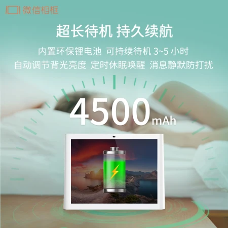 ELC WeChat Photo Frame Electronic Photo Album Digital Photo Frame Home Table Electronic Photo Frame Player Tencent Officially Produced Supports Video Call Applet Transfer Picture Lite 8 Inch WeChat Voice Call Model White ELC WeChat Photo Frame Electronic Photo Album Digital Photo Frame Home Table Electronic Photo Frame Player Tencent Officially Produced Supports Video Call Applet Transfer Picture Lite 8 Inch WeChat Voice Call Model White
