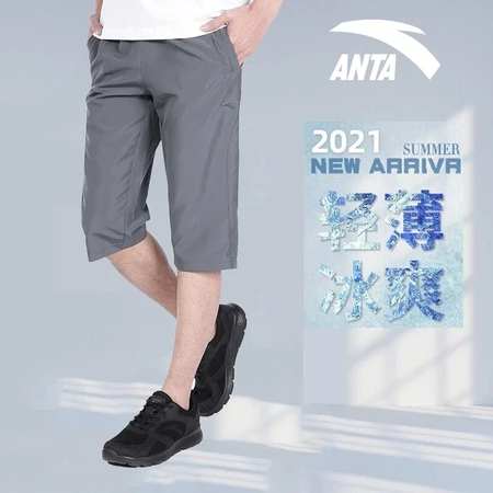 Anta sports pants men's cropped pants 2022 summer thin section woven breathable shorts middle pants running fitness basketball casual pants ice silk beach pants sportswear men's clothing-1 fire lime L/175 Anta sports pants men's cropped pants 2022 summer thin section woven breathable shorts middle pants running fitness basketball casual pants ice silk beach pants sportswear men's clothing-1 fire lime L/175