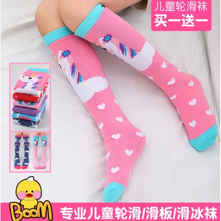 Roller Skate Socks Children Roller Skate Socks Special Summer Long Tube Breathable Boys Skate Shoes Sports Skating Girls Roller Skate Skateboard Stockings Huafan Unicorn No. 4 Color Summer Style 6-12 Years Old Wear 28-34 Size Shoes Baby Use Roller Skate Socks Children Roller Skate Socks Special Summer Long Tube Breathable Boys Skate Shoes Sports Skating Girls Roller Skate Skateboard Stockings Huafan Unicorn No. 4 Color Summer Style 6-12 Years Old Wear 28-34 Size Shoes Baby Use