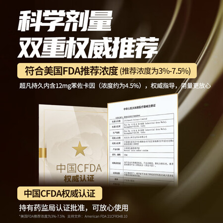 Jissbon Delayed Condom Benzocaine Extraordinary Long-lasting Condom 12 pcs, 2 free, fun delay Large-grain thorny gold long-lasting condom Imported family planning supplies Jissbon Delayed Condom Benzocaine Extraordinary Long-lasting Condom 12 pcs, 2 free, fun delay Large-grain thorny gold long-lasting condom Imported family planning supplies
