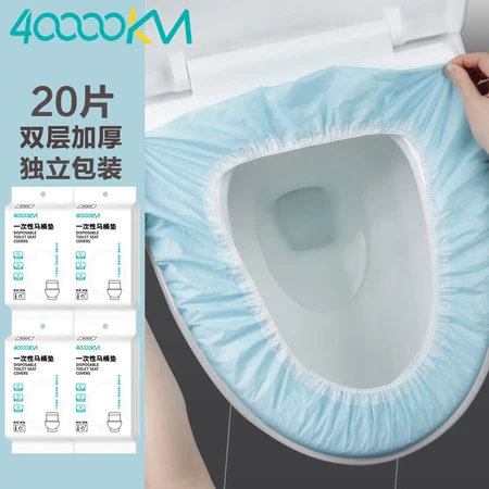 40,000 kilometers of disposable toilet seat set-in seat cushion paper home maternity travel hotel special toilet cover SW7333 40,000 kilometers of disposable toilet seat set-in seat cushion paper home maternity travel hotel special toilet cover SW7333