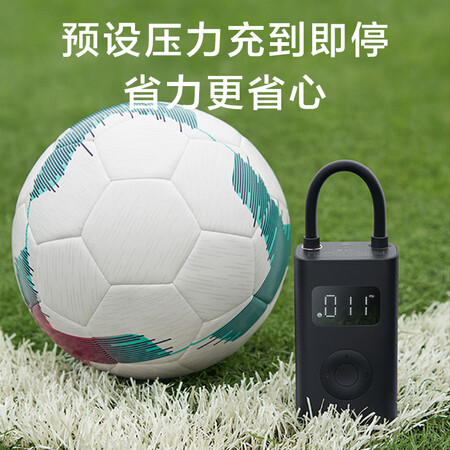 Xiaomi Inflatable 1S Mijia car electric air pump inflator tire tire pressure digital display bicycle inflator basket foot balloon swimming ring inflator built-in lithium battery Xiaomi Inflatable 1S Mijia car electric air pump inflator tire tire pressure digital display bicycle inflator basket foot balloon swimming ring inflator built-in lithium battery