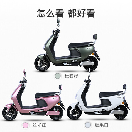 Jinpeng N6 Electric Scooter 60V72V Lightweight Two-wheeled Motorcycle Adult Electric Motorcycle Battery Car Men's and Women's Sports Takeaway Electric Scooter Scooter Scooter-72V20A Turquoise Green Jinpeng N6 Electric Scooter 60V72V Lightweight Two-wheeled Motorcycle Adult Electric Motorcycle Battery Car Men's and Women's Sports Takeaway Electric Scooter Scooter Scooter-72V20A Turquoise Green