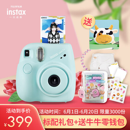 Fuji instax instant instant camera mini7+mini7c/s upgrade blue Fuji instax instant instant camera mini7+mini7c/s upgrade blue
