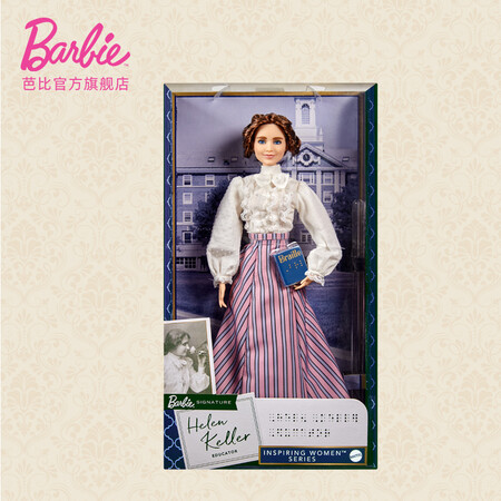 Barbie Barbie Beautiful Collection Barbie Doll Play Girl Gifts Gifts Barbie Outstanding Women Helen Keller GTJ78 Barbie Barbie Beautiful Collection Barbie Doll Play Girl Gifts Gifts Barbie Outstanding Women Helen Keller GTJ78