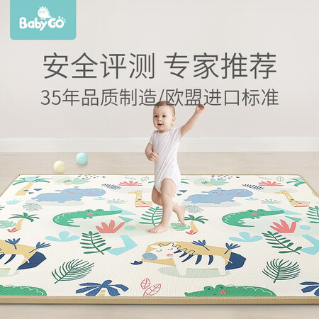 babygo baby crawling mat baby crawling mat double-sided whole thickened XPE foam non-slip floor mat game blanket 200*180*2cm space roaming + dinosaur world new year gift babygo baby crawling mat baby crawling mat double-sided whole thickened XPE foam non-slip floor mat game blanket 200*180*2cm space roaming + dinosaur world new year gift