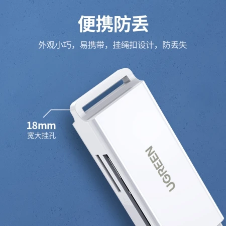 Green Union UGREENUSB3.0 high-speed card reader multi-function SD/TF card reader all-in-one support mobile phone SLR camera driving recorder monitoring storage memory card 40751 Green Union UGREENUSB3.0 high-speed card reader multi-function SD/TF card reader all-in-one support mobile phone SLR camera driving recorder monitoring storage memory card 40751
