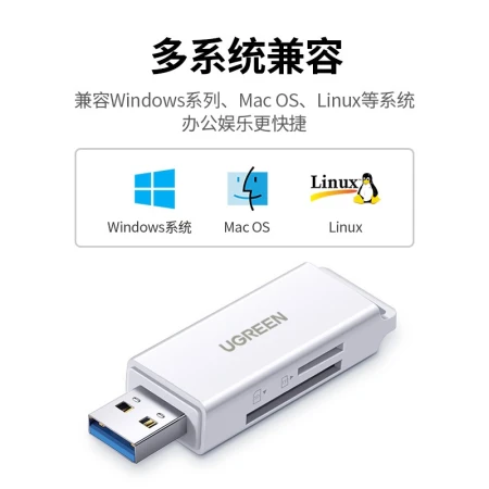 Green Union UGREENUSB3.0 high-speed card reader multi-function SD/TF card reader all-in-one support mobile phone SLR camera driving recorder monitoring storage memory card 40751 Green Union UGREENUSB3.0 high-speed card reader multi-function SD/TF card reader all-in-one support mobile phone SLR camera driving recorder monitoring storage memory card 40751