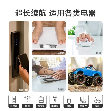 No. 5 ultra-performance rainbow battery made in Beijing and Tokyo, suitable for sphygmomanometer/glucose meter/fingerprint lock/remote control/electronic scale/mouse/children's toys 8 capsules No. 5 ultra-performance rainbow battery made in Beijing and Tokyo, suitable for sphygmomanometer/glucose meter/fingerprint lock/remote control/electronic scale/mouse/children's toys 8 capsules