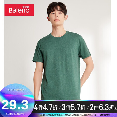 Baleno Baleno short-sleeved t-shirt men's cotton fashion solid color round neck loose top simple basic youth fashion comfortable compassionate casual bottoming shirt round neck-G98 L Baleno Baleno short-sleeved t-shirt men's cotton fashion solid color round neck loose top simple basic youth fashion comfortable compassionate casual bottoming shirt round neck-G98 L