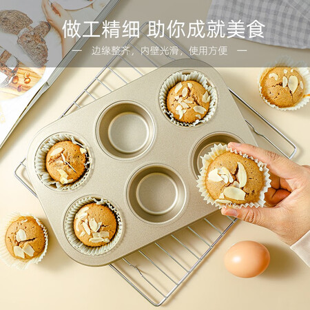 Bakles Baking Tools Set of 12 Baking Cake Moulds With Toast Moulds Bakles Baking Tools Set of 12 Baking Cake Moulds With Toast Moulds
