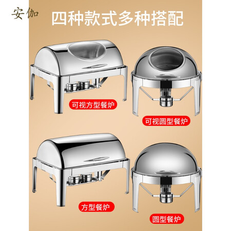 Xiaomi MI Ecological Chain Buffet Holding Stove Commercial Buffet Stove Stainless Steel Dining Stove Display Rack Electric Heating Tableware Buffy Stove 9L Steel Cover Single Grid Electric Heating Xiaomi MI Ecological Chain Buffet Holding Stove Commercial Buffet Stove Stainless Steel Dining Stove Display Rack Electric Heating Tableware Buffy Stove 9L Steel Cover Single Grid Electric Heating