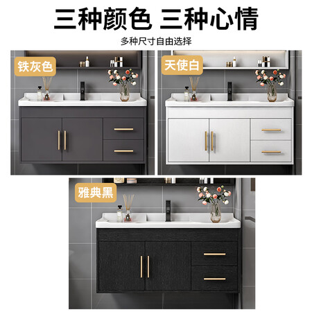 Yanfeng modern light luxury smart mirror ceramic integrated basin cabinet bathroom cabinet combination bathroom hotel wind vanity sink small apartment washbasin cabinet iron gray 0.8m ceramic basin + ordinary mirror cabinet with installation Yanfeng modern light luxury smart mirror ceramic integrated basin cabinet bathroom cabinet combination bathroom hotel wind vanity sink small apartment washbasin cabinet iron gray 0.8m ceramic basin + ordinary mirror cabinet with installation
