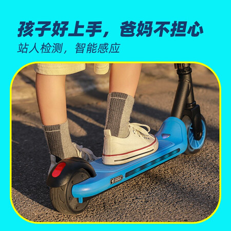 Ninebot No. 9 Children's Electric Scooter A6 Student Youth Two-wheeled Bike Moped Balance Scooter Electric Car Toy Suitable for 4-8 years old Ninebot No. 9 Children's Electric Scooter A6 Student Youth Two-wheeled Bike Moped Balance Scooter Electric Car Toy Suitable for 4-8 years old
