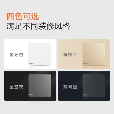 NVC electrician NVC switch socket electrician electric material blank decorative panel 86 type concealed Q3 Xinyue series simple white NVC electrician NVC switch socket electrician electric material blank decorative panel 86 type concealed Q3 Xinyue series simple white
