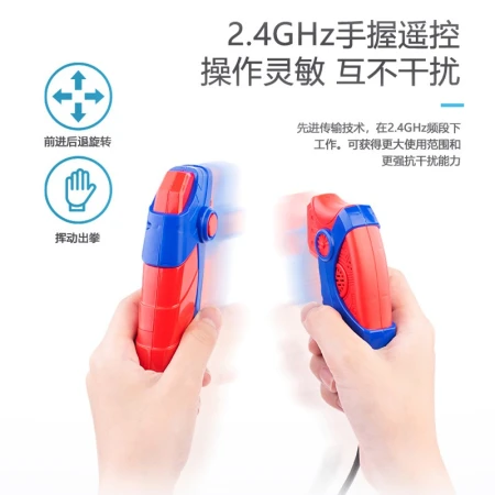 Youdaxin YOUDAXIN Somatosensory Remote Control Fighting Battle Boxing Robot Toy Warrior Intelligent Double Parent-child Gift 26CM High Battle Set Two Packs Youdaxin YOUDAXIN Somatosensory Remote Control Fighting Battle Boxing Robot Toy Warrior Intelligent Double Parent-child Gift 26CM High Battle Set Two Packs