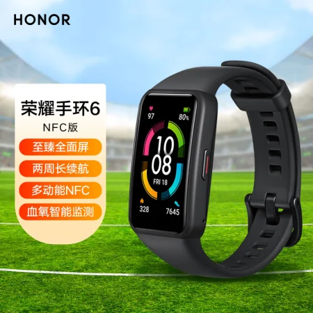 Honor Band 6 NFC version full color screen 14 days battery life 10 kinds of sports voice control intelligent heart rate blood oxygen sleep access control bus subway card 50 meters waterproof Honor Band 6 NFC version full color screen 14 days battery life 10 kinds of sports voice control intelligent heart rate blood oxygen sleep access control bus subway card 50 meters waterproof