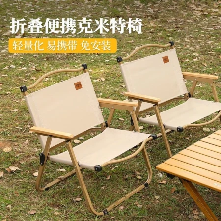 Primitives Folding Chair Outdoor Folding Chair Kermit Chair Picnic Chair Portable Table Chair Fishing Stool Camping Chair Medium-Classic Khaki Primitives Folding Chair Outdoor Folding Chair Kermit Chair Picnic Chair Portable Table Chair Fishing Stool Camping Chair Medium-Classic Khaki