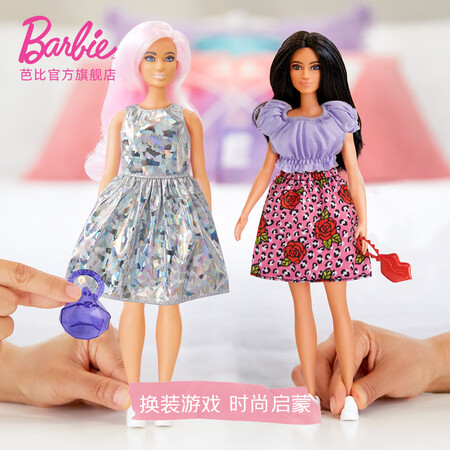 Barbie Barbie Girl Gift Toy Barbie Doll Toy Fashionista Variety Style Set GWD96-GRB96 Barbie Barbie Girl Gift Toy Barbie Doll Toy Fashionista Variety Style Set GWD96-GRB96