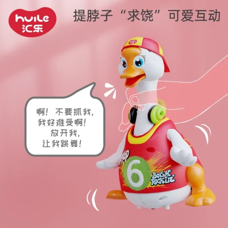 Huile Toys Swinging Goose Charging Version Infants Baby Boys and Girls Children Early Education Educational Toys Dancing Electric 0-1-3 Years Old Huile Toys Swinging Goose Charging Version Infants Baby Boys and Girls Children Early Education Educational Toys Dancing Electric 0-1-3 Years Old