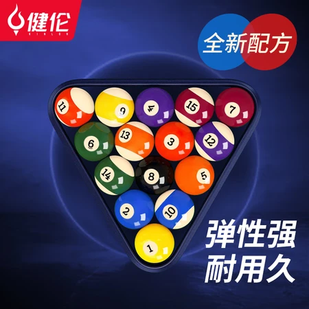 Jianlun JEEANLEAN billiard ball black eight special resin large billiard American sixteen-color billiard billiard supplies JL-TQ01 Jianlun JEEANLEAN billiard ball black eight special resin large billiard American sixteen-color billiard billiard supplies JL-TQ01
