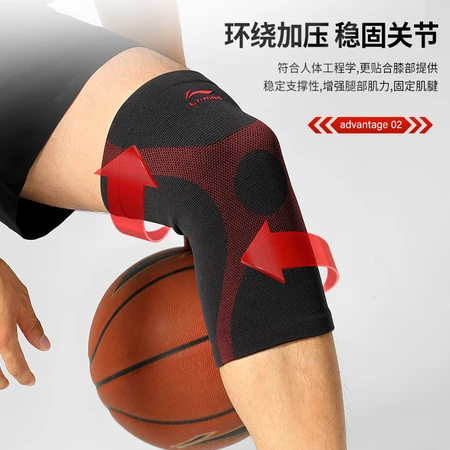 Li Ning sports knee pads to keep warm a pair of basketball running equipment men's and women's badminton knee protector joint meniscus damage inflammation middle-aged and old old cold legs riding paint 904-1L Li Ning sports knee pads to keep warm a pair of basketball running equipment men's and women's badminton knee protector joint meniscus damage inflammation middle-aged and old old cold legs riding paint 904-1L