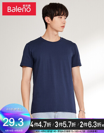 Baleno Baleno short-sleeved t-shirt men's cotton fashion solid color round neck loose top simple basic youth fashion comfortable compassionate casual bottoming shirt round neck-02B medium blue XL Baleno Baleno short-sleeved t-shirt men's cotton fashion solid color round neck loose top simple basic youth fashion comfortable compassionate casual bottoming shirt round neck-02B medium blue XL