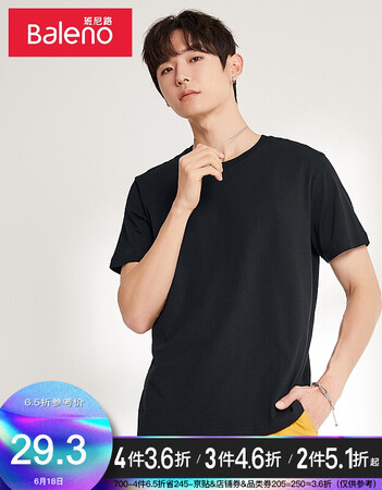 Baleno Baleno short-sleeved t-shirt men's cotton fashion solid color round neck loose top simple basic style youth fashion comfortable compassionate casual bottoming shirt round neck-00A pure black M Baleno Baleno short-sleeved t-shirt men's cotton fashion solid color round neck loose top simple basic style youth fashion comfortable compassionate casual bottoming shirt round neck-00A pure black M